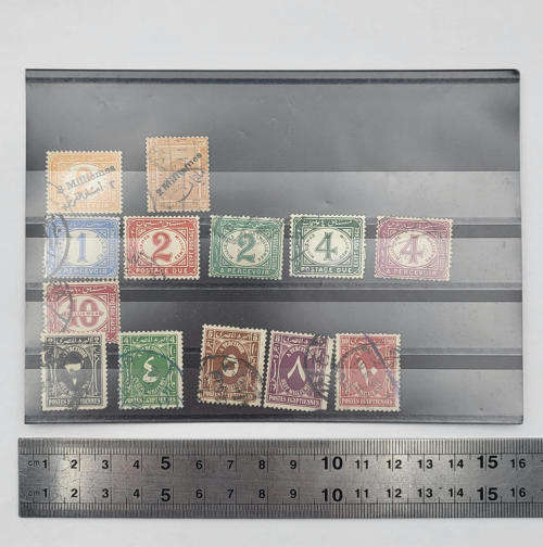 Egypt lot of 13 postage due stamps