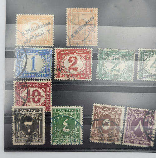 Egypt lot of 13 postage due stamps