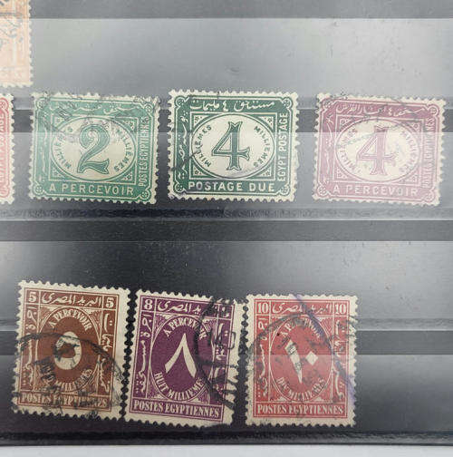 Egypt lot of 13 postage due stamps