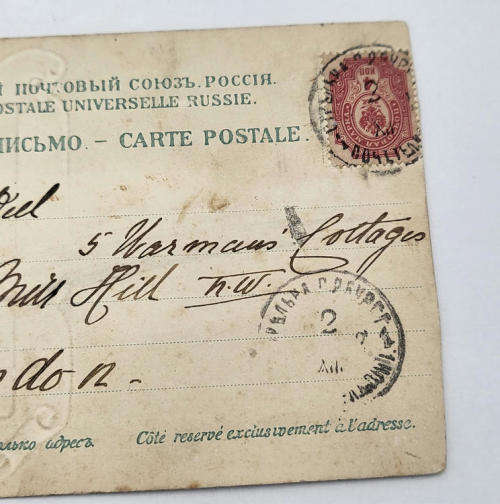 Russia to London early 1900`s with Russian stamp and cancellations on back of picture of carriage