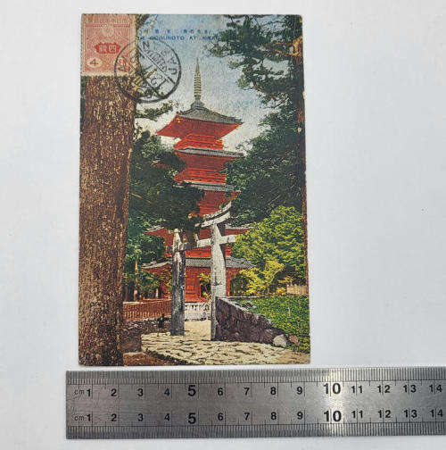 1921 Postcard Osaka Japan to Cape Town South Africa with 4 Sen Japanese stamp
