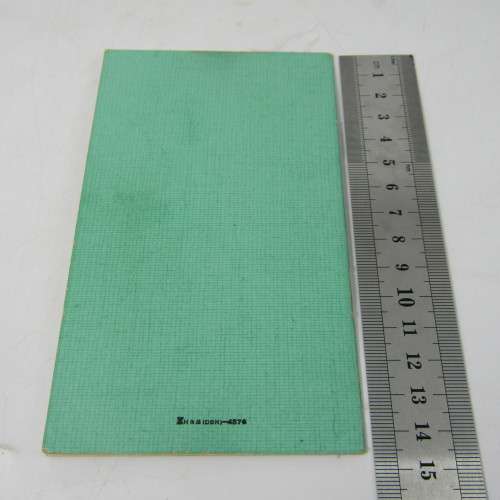 Vintage Bank Savings Book for the Netherlands Bank of South Africa