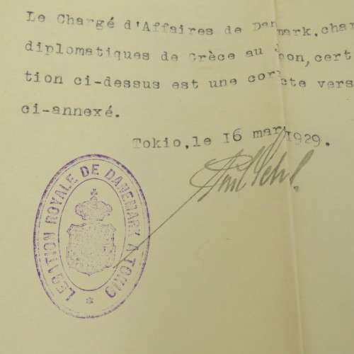 Documents and certificate for the 1929 appointment of the Greek consul in Japan