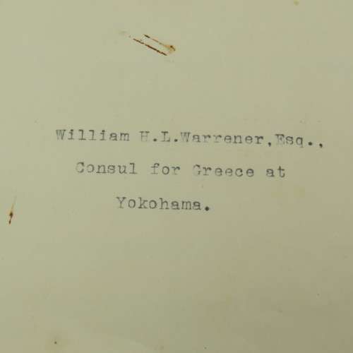 Documents and certificate for the 1929 appointment of the Greek consul in Japan