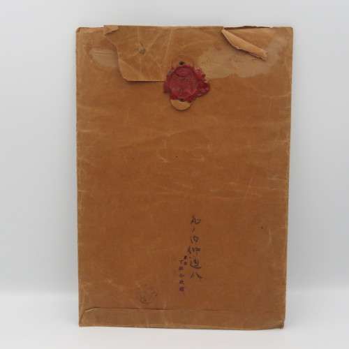 Documents and certificate for the 1929 appointment of the Greek consul in Japan