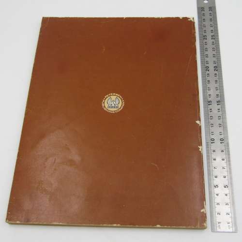Petersen`s Complete Ford book 4th edition