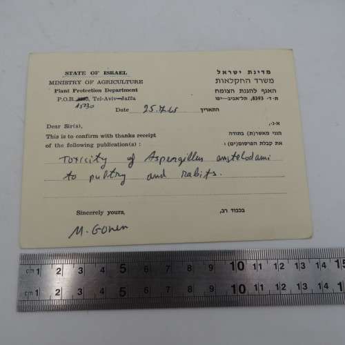Ordering card sent on 2/6/66 from Israel ministry of Agriculture to Dr Rabre, University of Pretoria