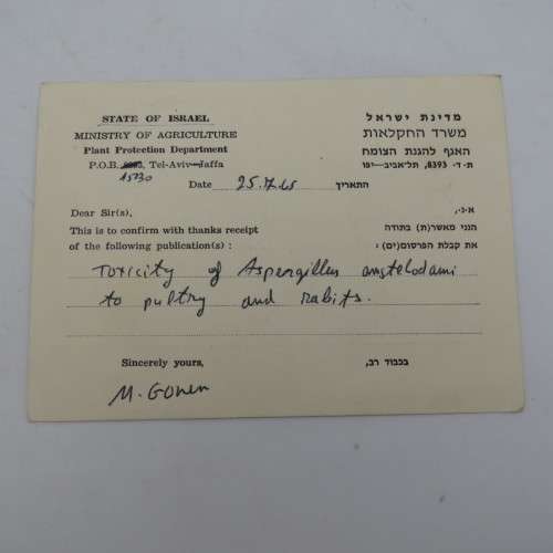 Ordering card sent on 2/6/66 from Israel ministry of Agriculture to Dr Rabre, University of Pretoria