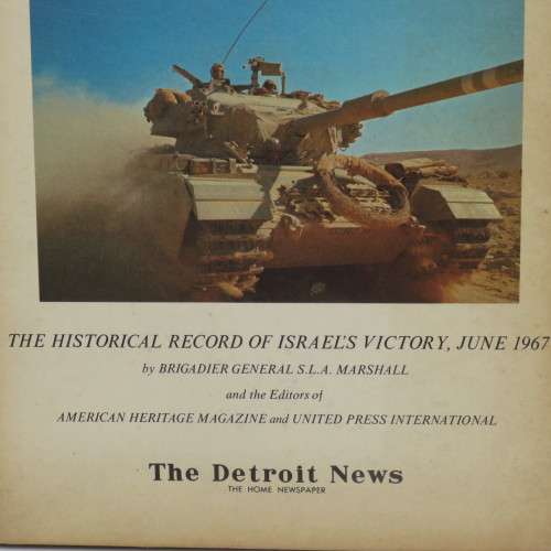 Swift Sword : The Historical record of Israel`s victory