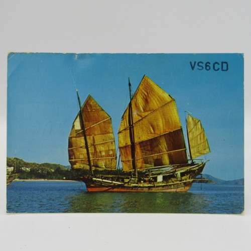 Shipping Radio amateur operator exchange cards
