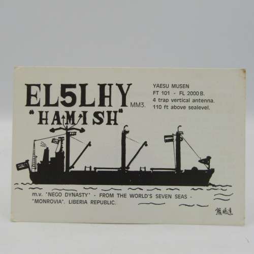 Shipping Radio amateur operator exchange cards