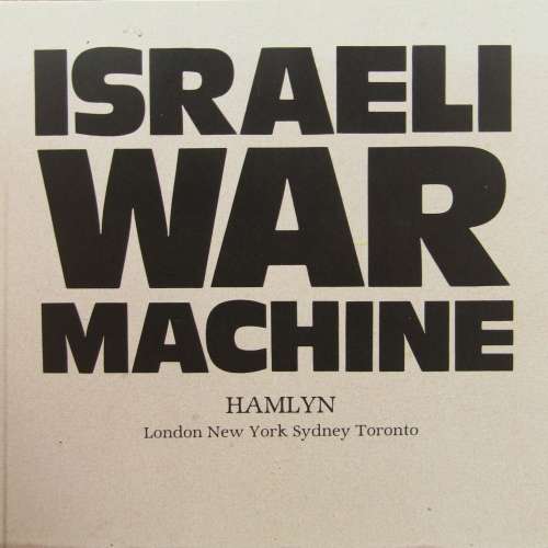 Israeli War Machine - The Men , The Machines , The Tactics by Ian V Hogg