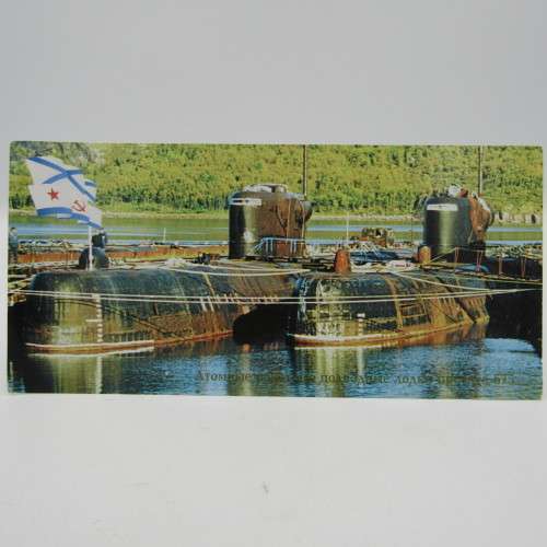 Lot of 6 elongated cards / postcards with russian submarines