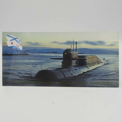 Lot of 6 elongated cards / postcards with russian submarines