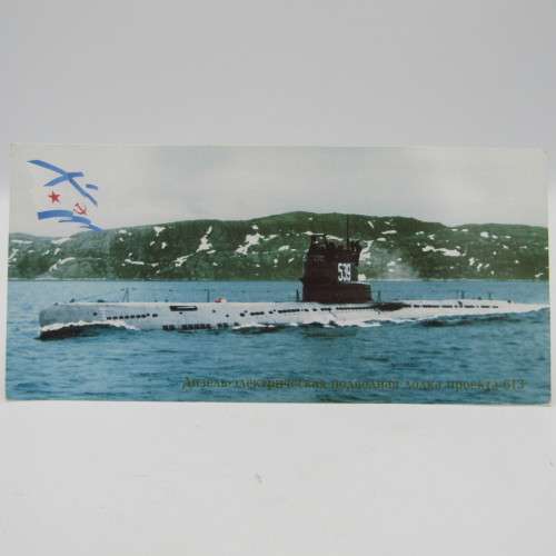 Lot of 6 elongated cards / postcards with russian submarines