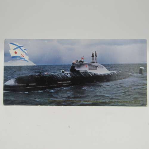 Lot of 6 elongated cards / postcards with russian submarines