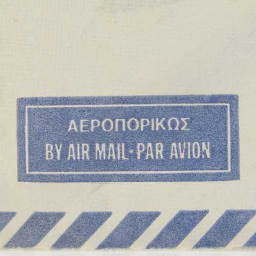 Airmail letter sent from Mykonos Greece to Claremont, South Africa on 03-06-1966