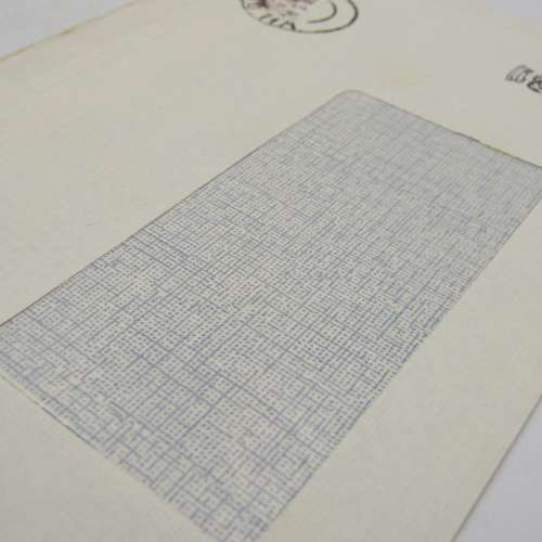 Letter sent on Wilderness Hotel Stationary - posted on 24 January 1984