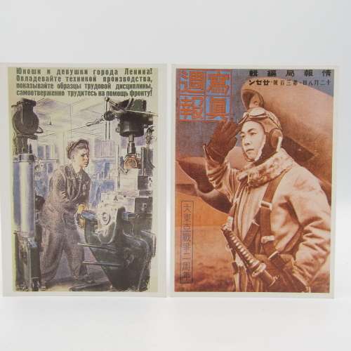 Lot of 37 Images of war unused postcards - Vintage