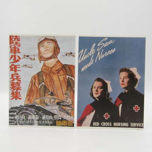 Lot of 37 Images of war unused postcards - Vintage