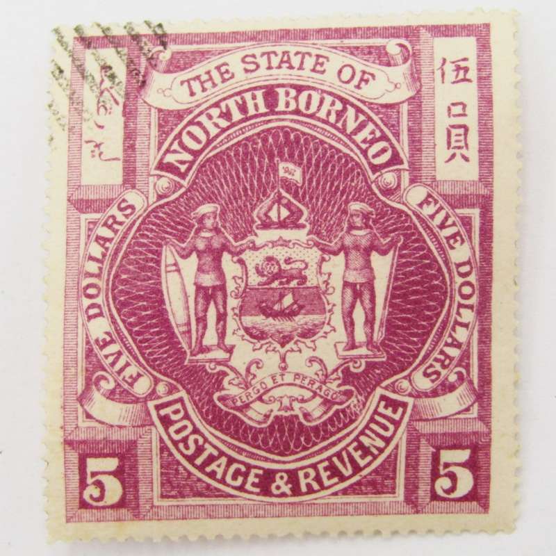 British North Borneo $5 bright purple stamp used 49 / 19 of 1889