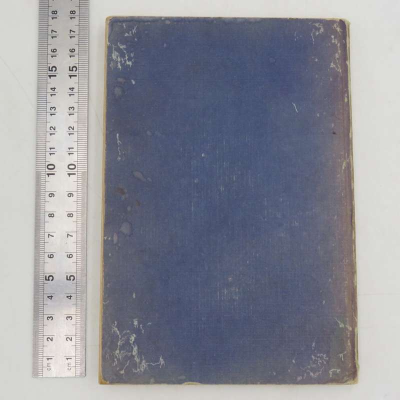 Oom Piet se reis na Niassaland deur DS MG Uys - 1936