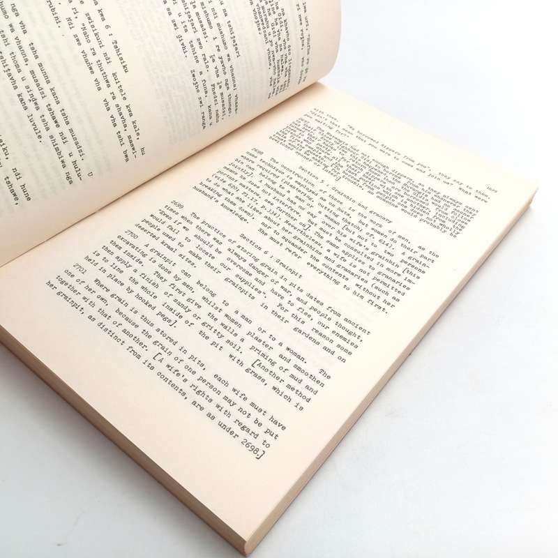1967 Excellent condition copy of VENDA Law - Part 5 - Property - Government printed