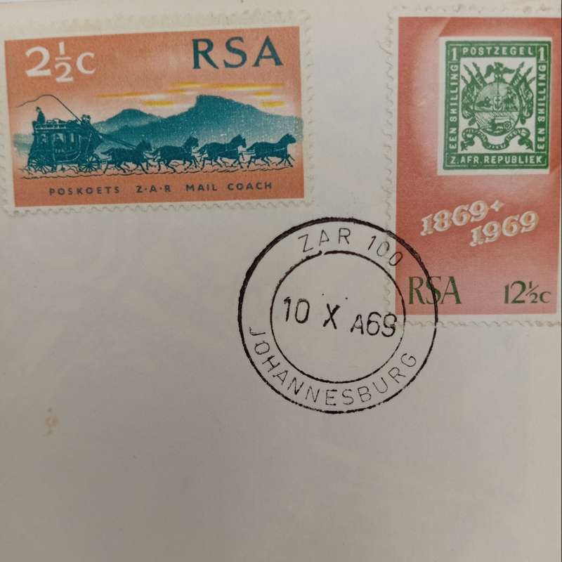South Africa official cover no 12 - flown in helicopter 1969