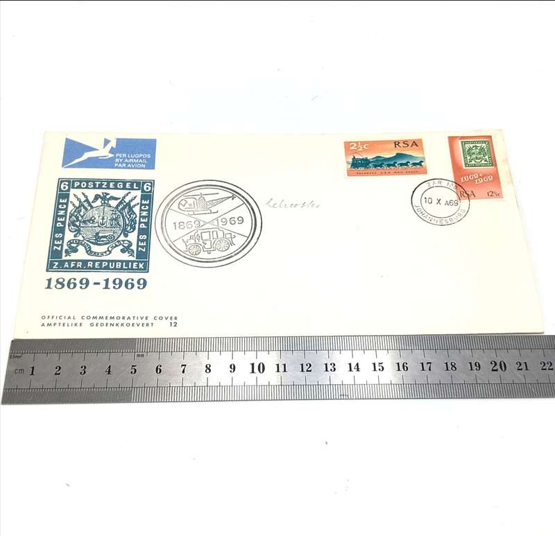 South Africa official cover no 12 - flown in helicopter 1969