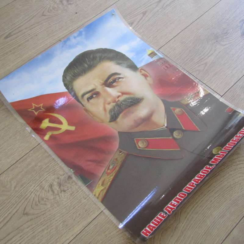Vintage Russian Communist poster of Joseph Stalin - laminated