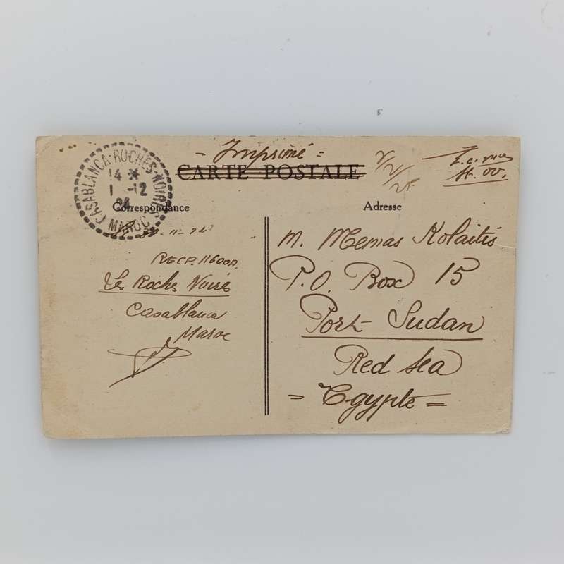 French Morocco cover from Casablanca to Port Sudan, Egypt with 2 Morocco stamps on the front 1924