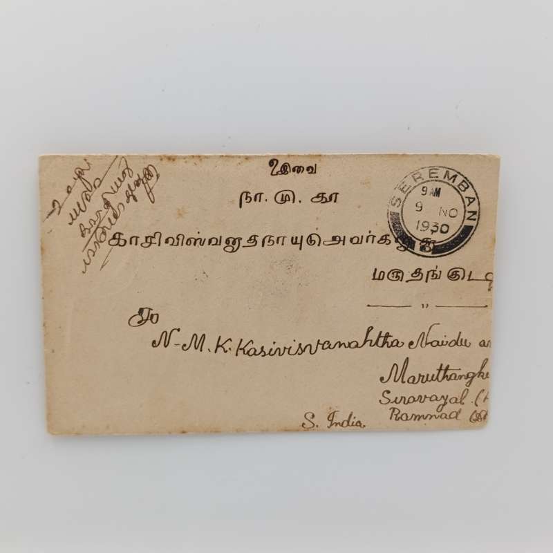 Cover from Seremban Melaya to India 9 Nov 1930 with 6 cent Malay stamp on the back