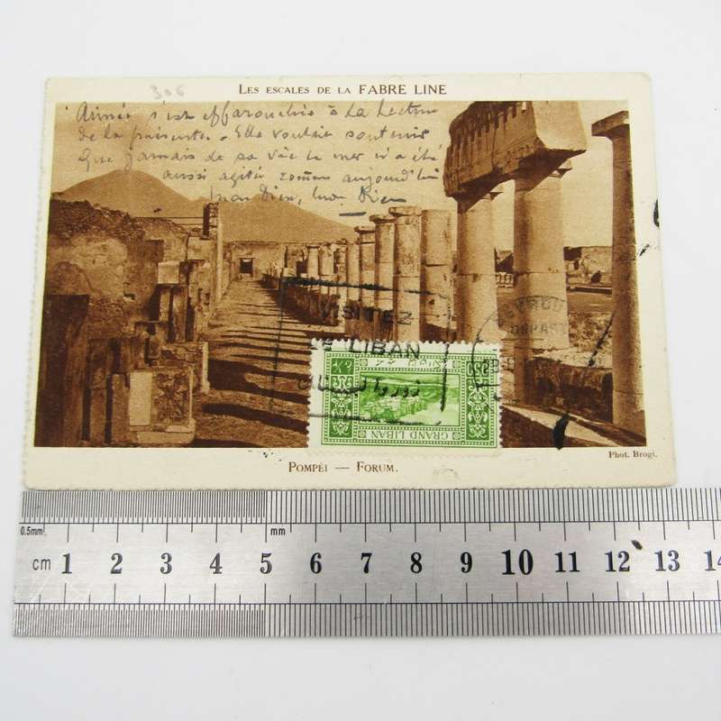 Lebanon to Cairo 1927 postcard with 4 Peru overprinted Lebanon stamp