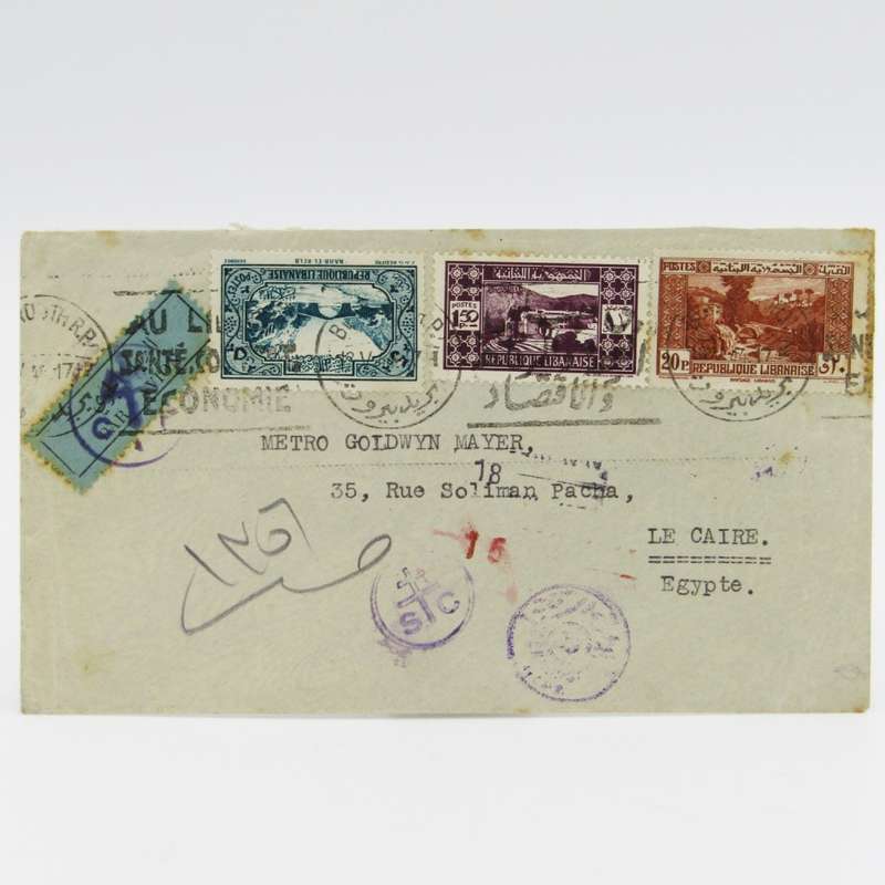 Cover from Lebanon to Cairo, Egypt - Various rubber stamps and Metro Golwyn Mayer Stationery