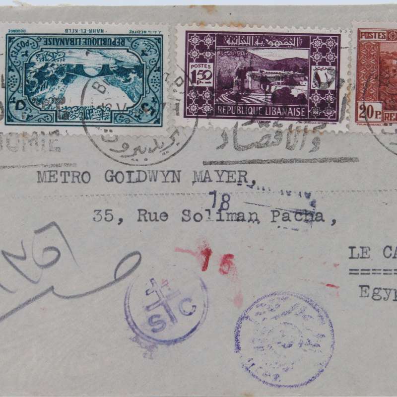 Cover from Lebanon to Cairo, Egypt - Various rubber stamps and Metro Golwyn Mayer Stationery