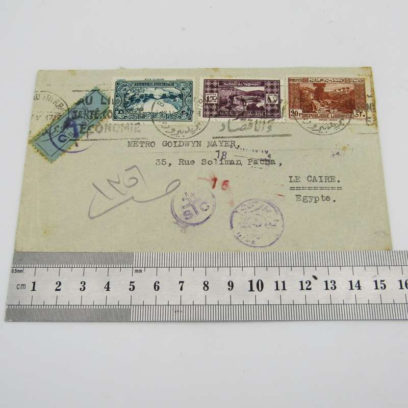 Cover from Lebanon to Cairo, Egypt - Various rubber stamps and Metro Golwyn Mayer Stationery