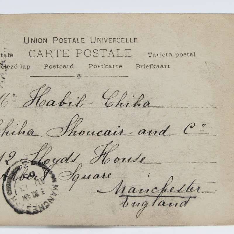 Postcard Beyrouth, Lebanon to Manchester, England with 5c French stamp - cancelled 13 August 1905