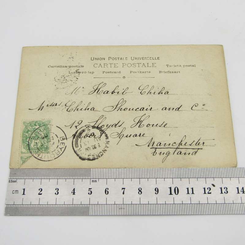 Postcard Beyrouth, Lebanon to Manchester, England with 5c French stamp - cancelled 13 August 1905