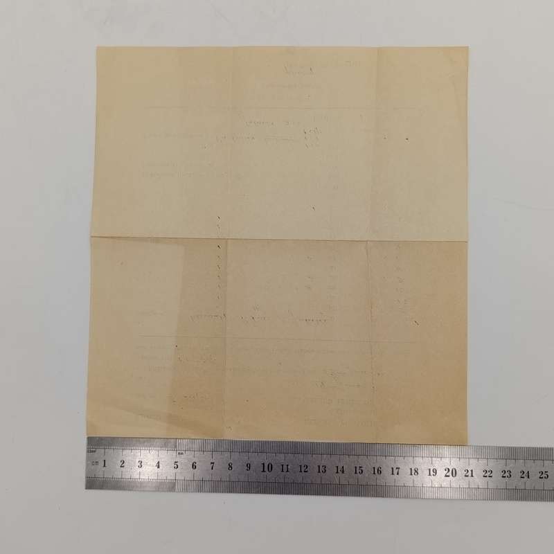 General Post office Zomba, Nyasaland Protectorate 1951 order for postage stamps