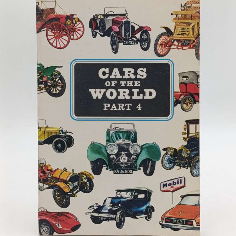 Cars of the World Part 4 by J.D Scheel