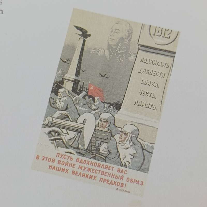 The World at Arms - The Reader's Digest Illustrated History of World War 2