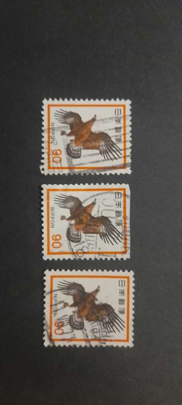 JAPAN 1973 JAPANESE STONE EAGLE DIFINETIVE ISSUE