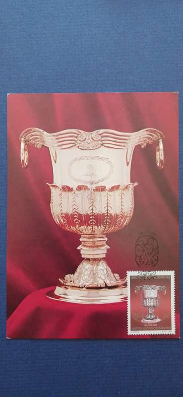 SOUTH AFRICA 1985 CAPE SILVERWARE