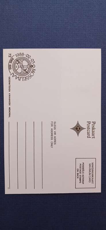 SOUTH AFRICA 1988 500TH ANNIV DISCOVERY OF CAPE OF GOOD HOPE BY BARTHOLOMEU DIAS