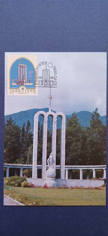 SOUTH AFRICA 1988 300TH ANNIV OF ARRIVAL OF FIRST FRENCH HUGUENOTS AT THE CAPE OF GOOD HOPE