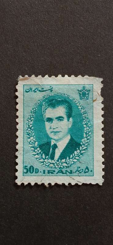 IRAN 1966 MOHAMMAD REZA SHAH PAHLAVI