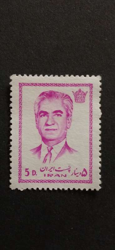IRAN 1971 MOHAMMAD REZA SHAH PAHLAVI