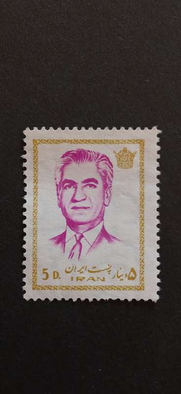 IRAN 1972 MOHAMMAD REZA SHAH PAHLAVI