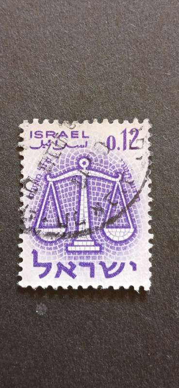 ISRAEL 1961 SIGNS OF THE ZODIAC