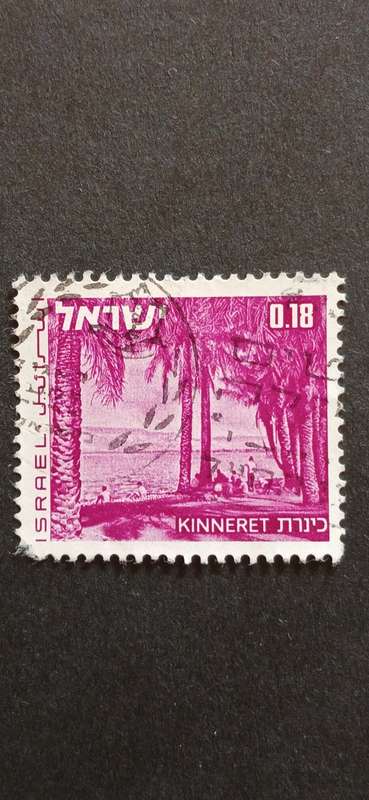 ISRAEL 1971-79 LANDSCAPES